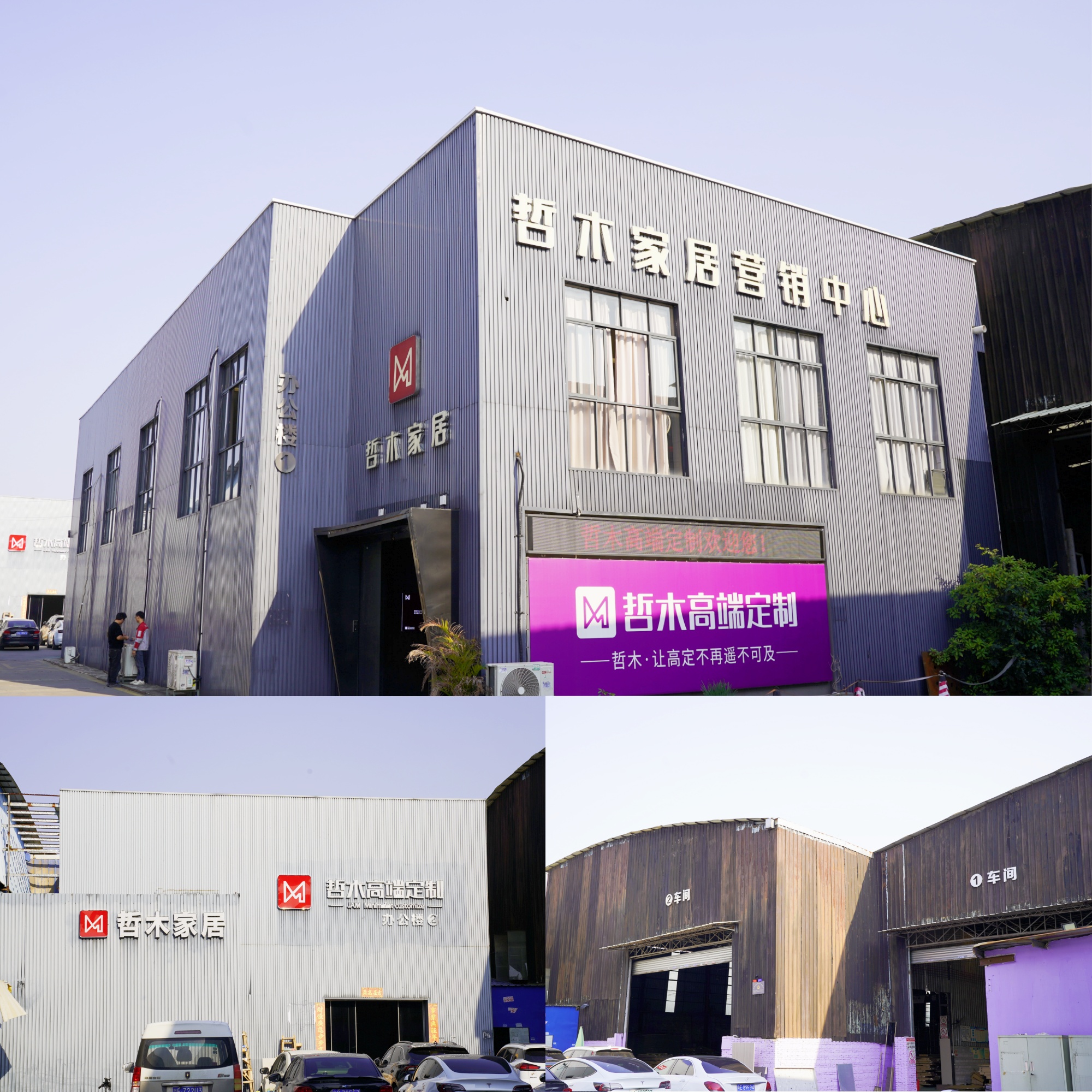 Factory Overview